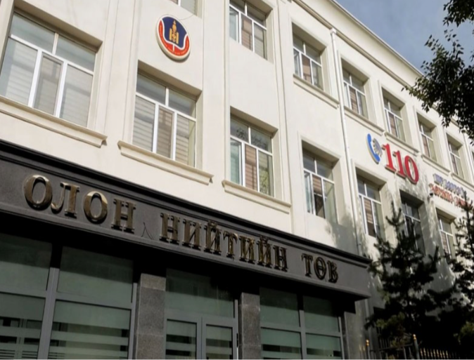 Авлигын эсрэг сургалтад 1641 хүнийг хамруулав